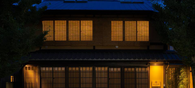 谷町君・星屋・谈山旅馆  京都岚山(Tanimachikun Hoshiya Tannzann)图片