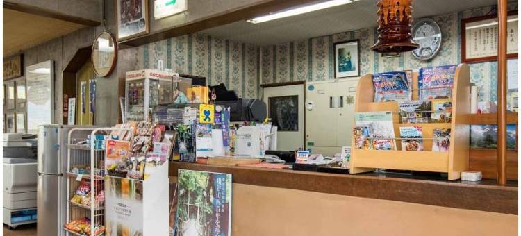 白地温泉 小西旅馆(Konishi Ryokan)图片