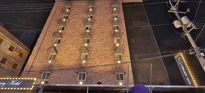 二月酒店金海分店(February Hotel Gimhae Branch)图片