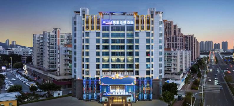 凯里亚德酒店(汕头濠江古城店)图片