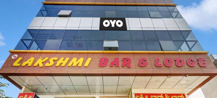 O拉克希米豪华旅馆酒店(Hotel O Lakshmi Deluxe Lodge)图片