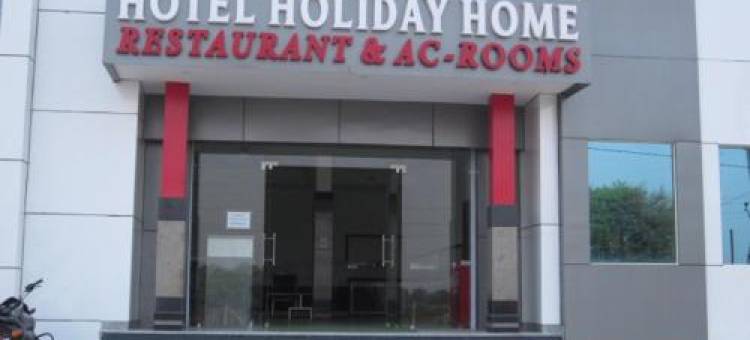 Hotel Holiday Home, Dausa图片