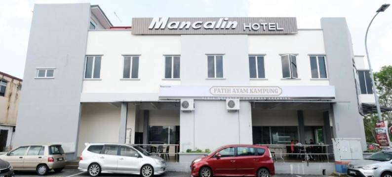 曼卡林酒店(Mancalin Hotel Kuantan)图片