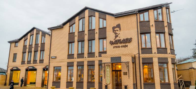 恰帕耶夫旅馆(Chapaev)图片