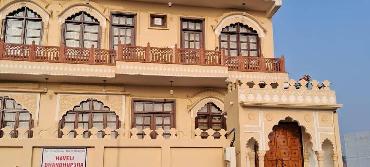 汉维利丹胡普拉(Neer Haveli Agra – A Boutique Homestay Near Taj Mahal)图片