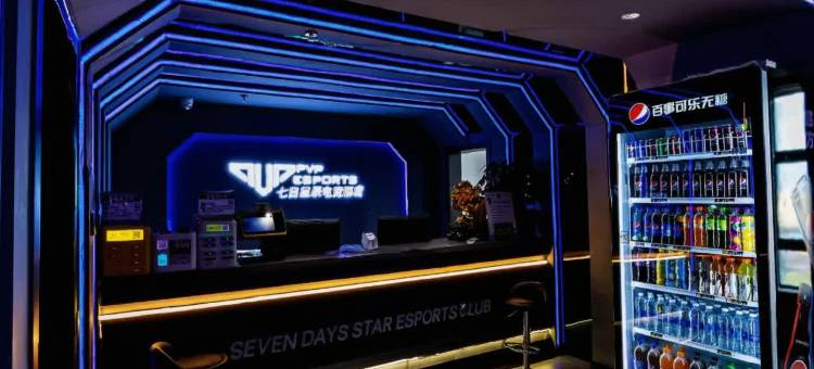 七日星辰电竞酒店图片