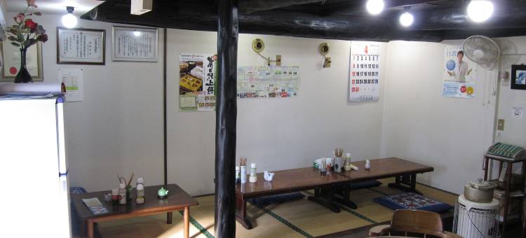 民宿有田 Arita Guesthouse(Guesthouse Arita)图片