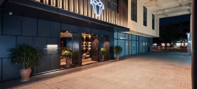 曙光薇酒店(南京夫子庙老门东店)图片