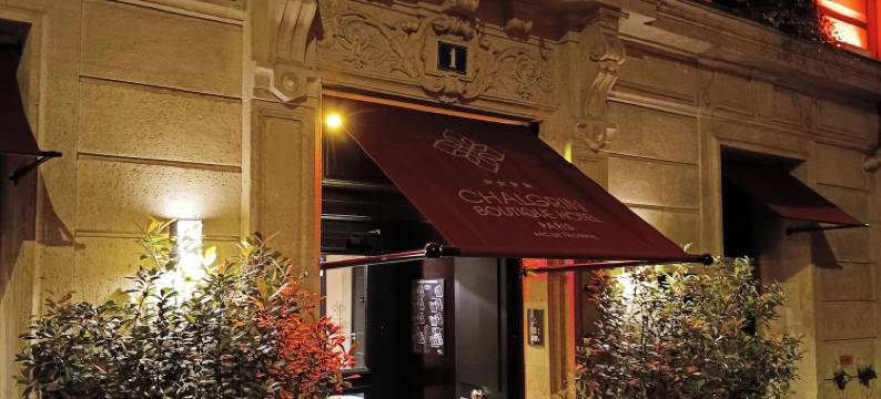 香榭丽舍阿莱室友酒店(Chalgrin Boutique Hotel)图片