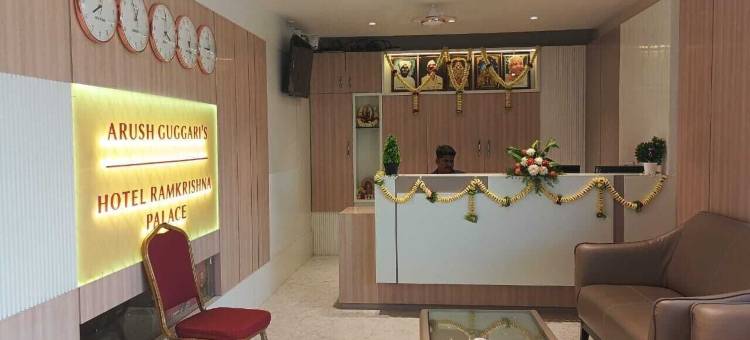 RAMKRISHNA 宫酒店(Hotel Ramkrishna Palace)图片
