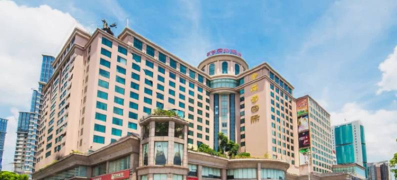 江门丽宫国际酒店图片