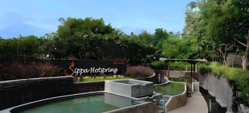 西帕温泉度假村(Sippa Hotspring)图片
