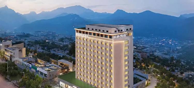 泰安泰山溪美隐居酒店(岱庙景区店)图片