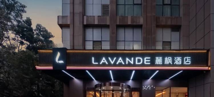 麗枫酒店(武汉华中科技大学佳园路地铁站店)图片