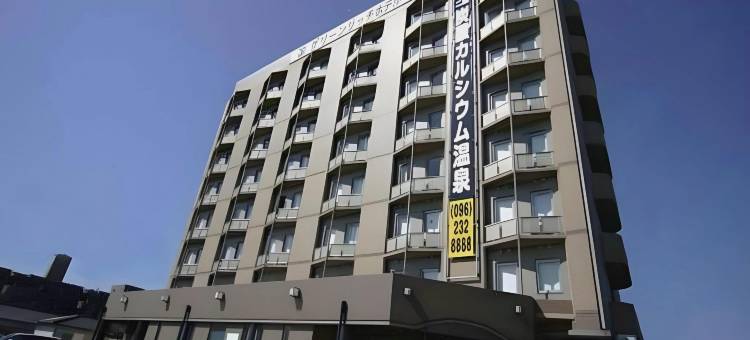 格林里奇酒店阿苏熊本机场(人工温泉・二股汤之华)(Green Rich Hotel Aso Kumamoto Airport (Artificial Hot Spring Futamata Yunohana))图片