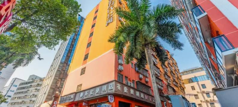 英伦时代公寓(深圳龙华清湖地铁站店)图片