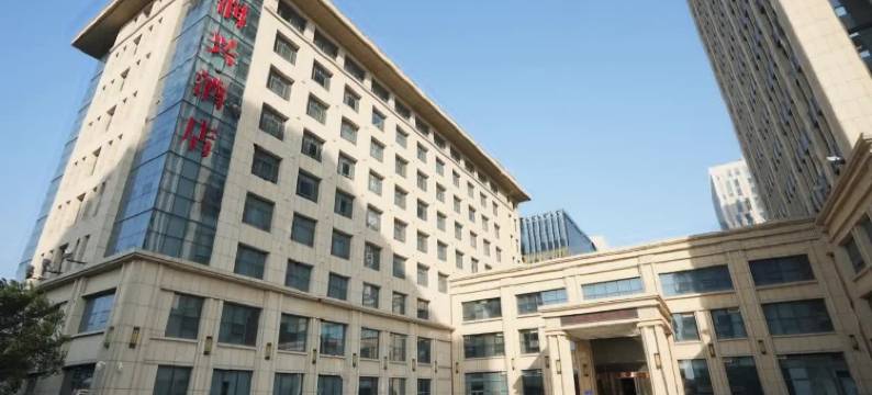 润兴酒店(沧州会展中心高铁西站店)图片