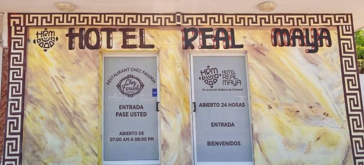 皇家玛雅酒店(Hotel Real Maya)图片