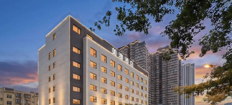 美澳酒店(济南大明湖趵突泉店)图片