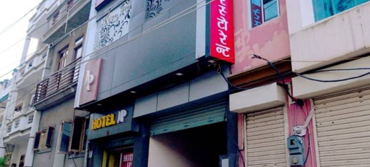 JP Hotel图片