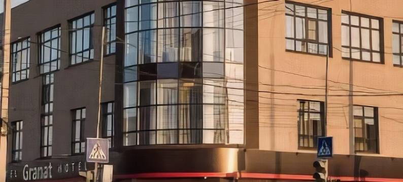 加拉特酒店(Granat Hotel)图片