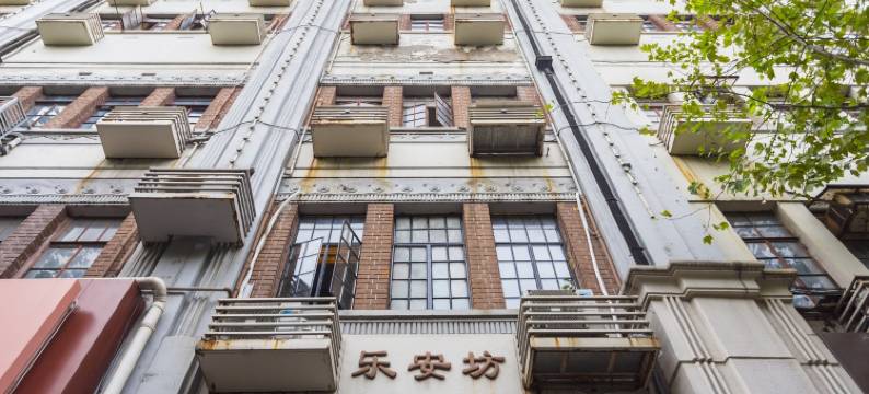 醒家Pro民宿(淮海中路2号分店)图片