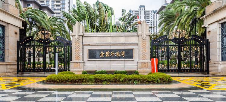 房东Ivy(梓旻131)公寓(南滨路分店)图片