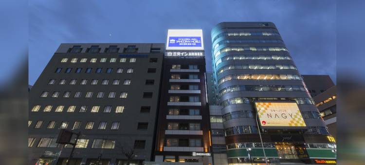 三交旅馆名古屋新干线口别馆(Sanco Inn Nagoya Shinkansen-Guchi Annex)图片