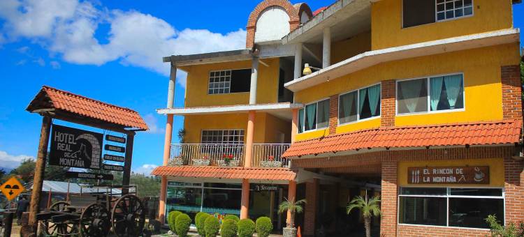 瑞德拉门塔娜酒店(Hotel Real de la Montaña)图片