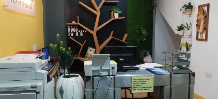 瑟莱小屋中转酒店(The Serai Cottage Transit Hotel)图片