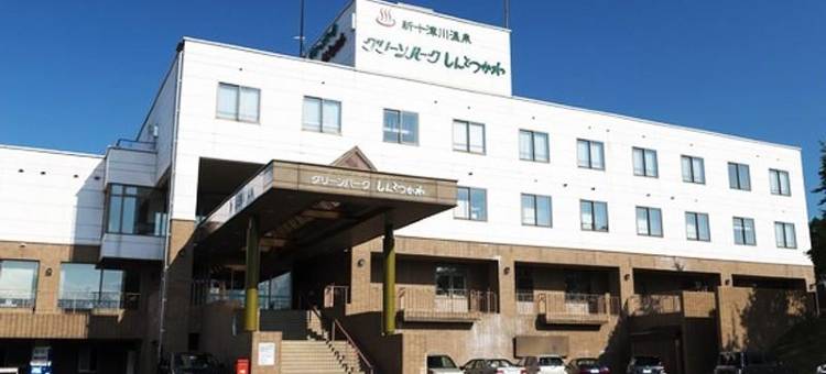 十津川绿色公园酒店(Hotel Green Park Shintotsukawa)图片