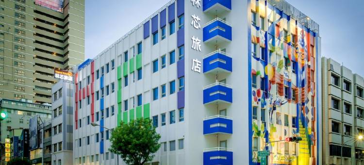 秝芯旅店(高雄驳二爱河馆)图片