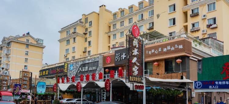 天福宜家公寓(登州路分店)图片