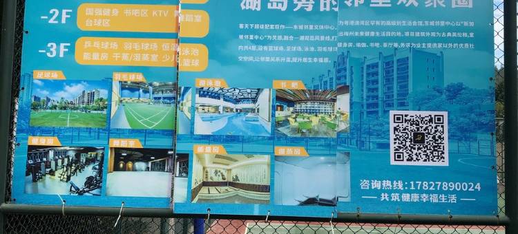 喜来福公寓(翠鸣南路分店)图片