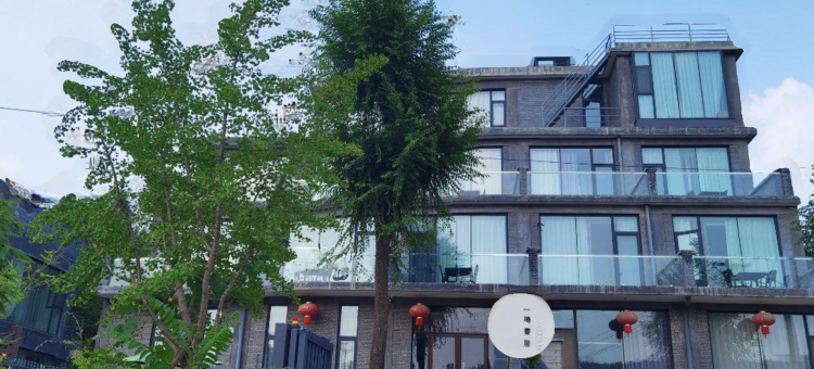 一鸣书居民宿(新密伏羲山店)图片
