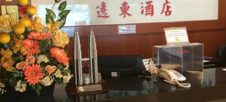 远东大酒店(Grand Far East Hotel)图片