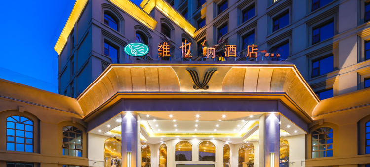 维也纳酒店(南昌湾里梅岭风景区店)图片
