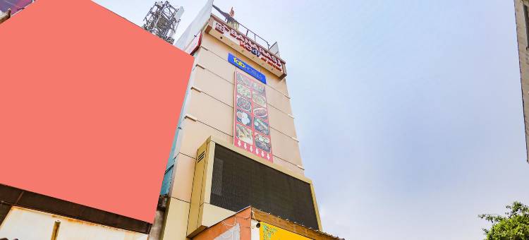 Fabexpress 巴纳拉西公馆(Via Banarasi Kothi - Sankat Mochan Temple)图片