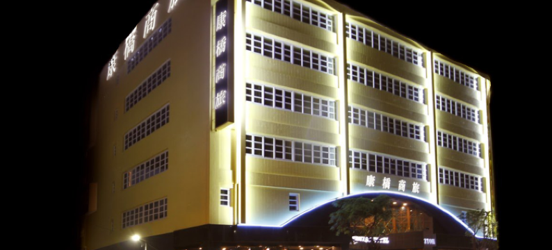 康桥商旅(高雄觉民馆)图片