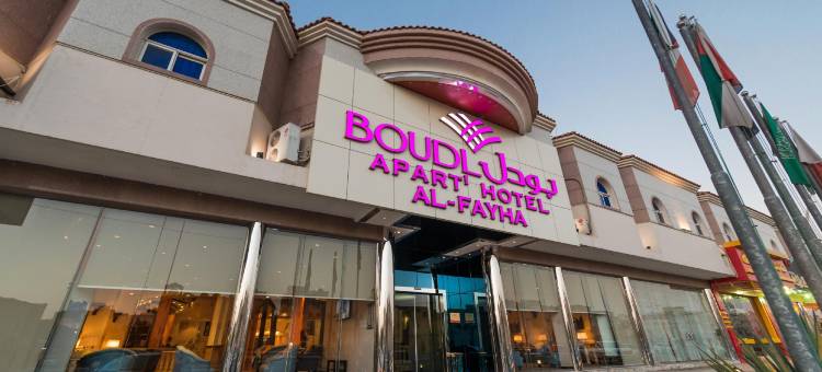 阿尔费哈实施酒店(Boudl Al Fayhaa)图片