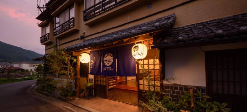 汤布院欢迎回家旅馆(Yufuin Ryokan Okaeri)图片