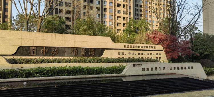 康康嘉的民宿(滕寨北路分店)图片