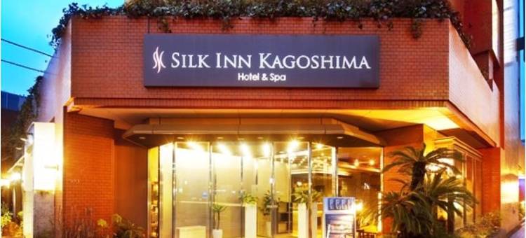 鹿儿岛丝绸旅馆(Silk Inn Kagoshima)图片