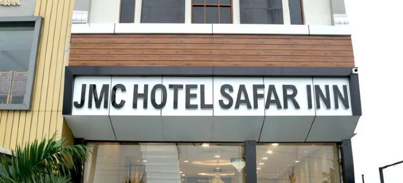 JMC 酒店萨法尔旅馆 Mhow(JMC Hotel Safar Inn Mhow)图片