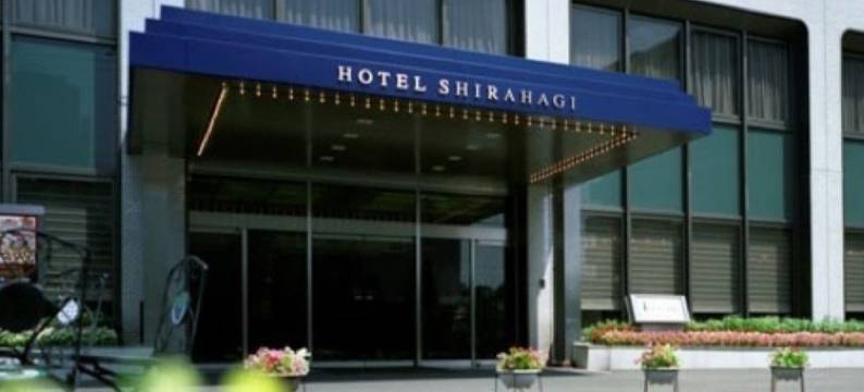 白萩酒店(Hotel Shirahagi)图片