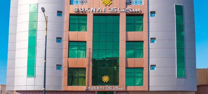 苏科奈萨拉赫艾丁酒店套房(Suknai Salah ElDin Hotel Suites)图片
