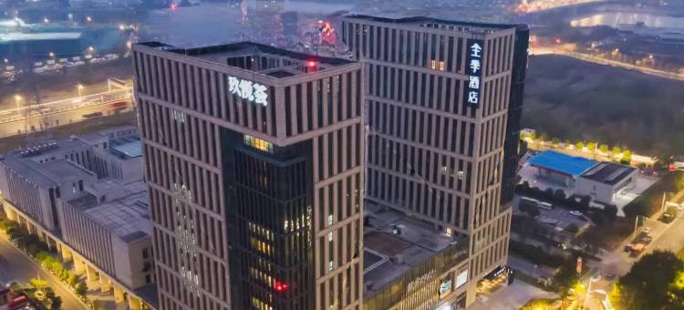 全季酒店(南京奥体阿里中心店)图片