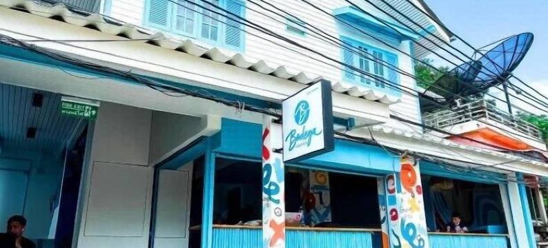 皮皮岛博德加酒店(Bodega Koh Phi Phi)图片