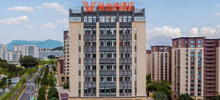 维也纳酒店(福州仓山万达奥体店)图片