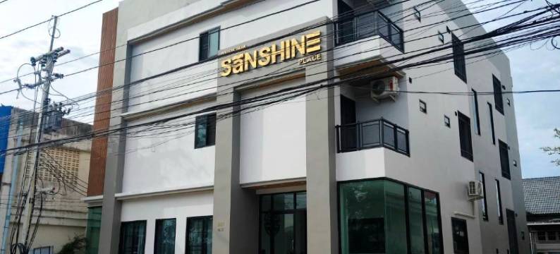 Sanshine Place图片